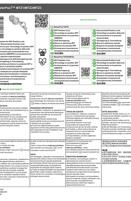 schneider施耐德MasterPacT MTZ-关闭位置或退出位置的钥匙锁 - 说明页